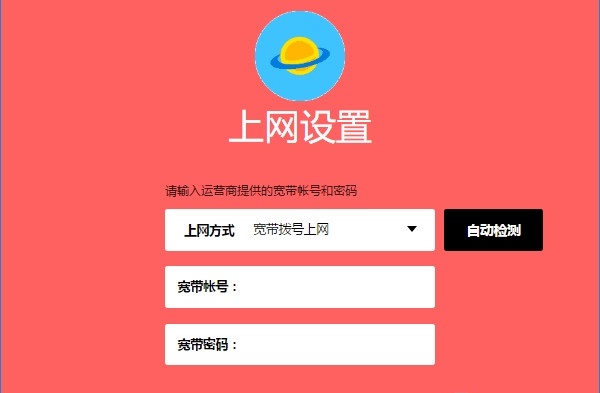 笔记本连接路由器的设置方法,怎么用笔记本设置路由器wifi