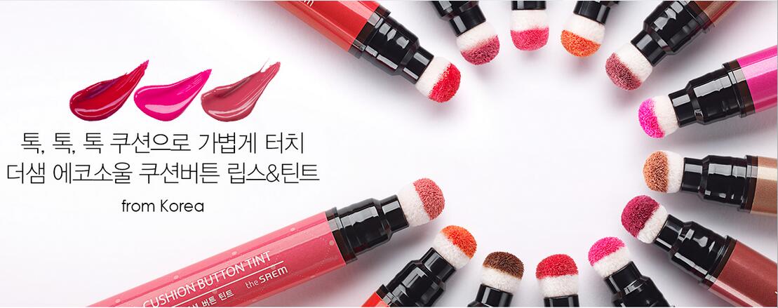 巴宝莉气垫唇釉25,2017年最好用气垫