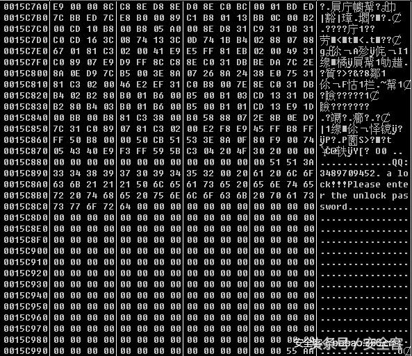 伪装者qq飞车,qq飞车诡异的外挂