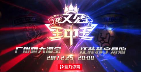 聚力体育直播国足vs泰国,聚力体育亚冠联赛直播