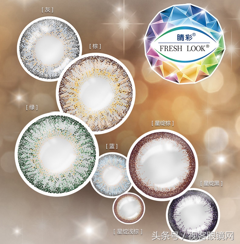 畅销隐形眼镜十大品牌,2022年最火爆的隐形眼镜
