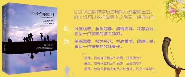 《新书》推荐内容,新书发布会背景音乐推荐