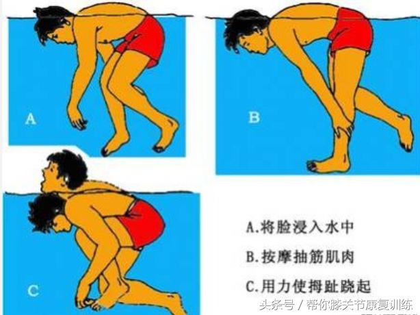 老人夜里腿抽筋预防治疗有妙招,晚上腿抽筋有什么妙招可以治