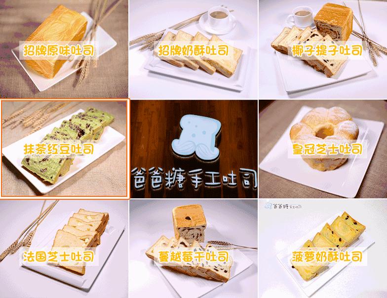 面包控快来｜买一送一，红遍锡城的这家店霸气开新店啦！