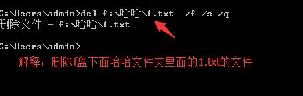 怎么删除顽固文件,怎样彻底删除顽固的dll文件