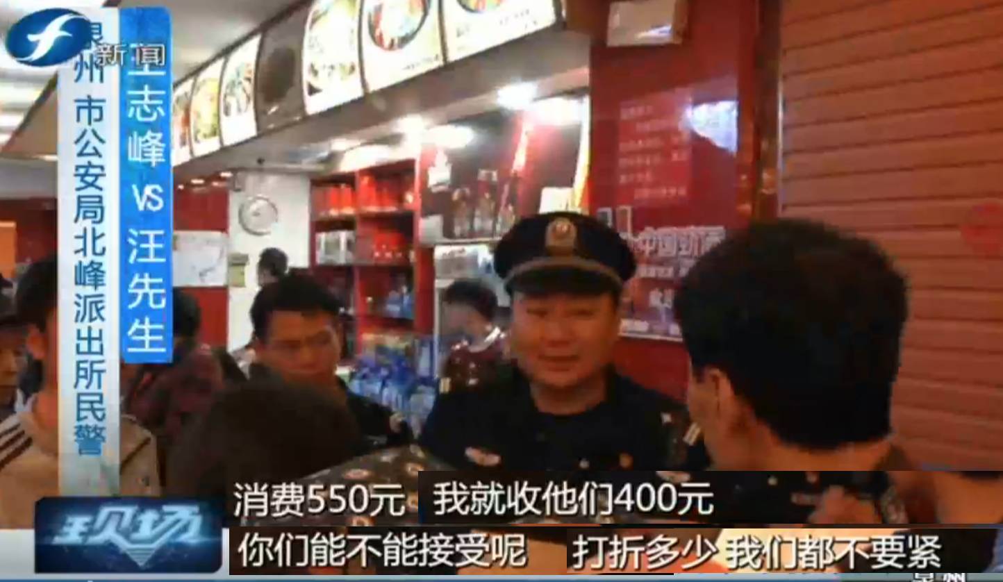 鱼汤里竟然吃出大纸团！这饭吃得真反胃