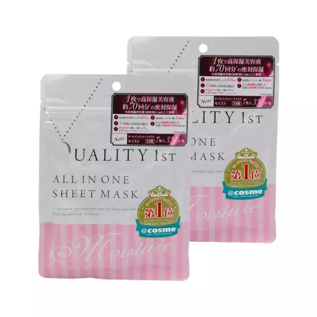 日本cocochiag抗糖面膜,日本utena佑天兰黄金果冻面膜