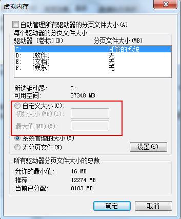 电脑虚拟内存不够老是闪退,电脑虚拟内存老是提示不够
