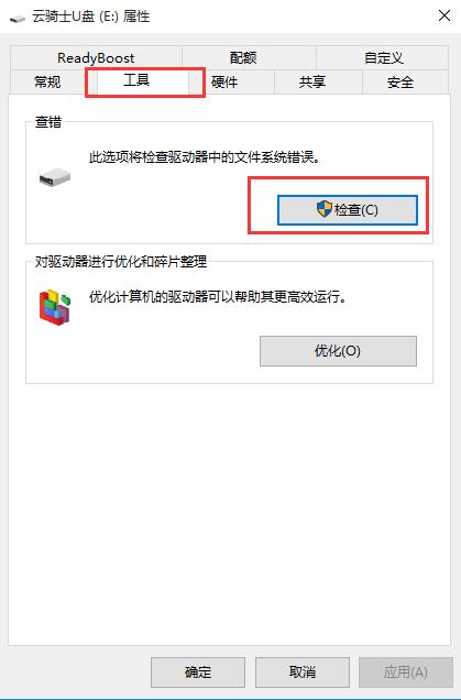 win10如何格式化硬盘并重头分区,windows11移动硬盘怎么格式化