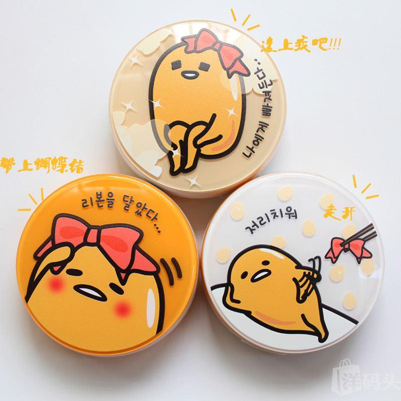 韩国蘑菇气垫bb霜旗舰店,韩国最好用的气垫bb霜品牌推荐