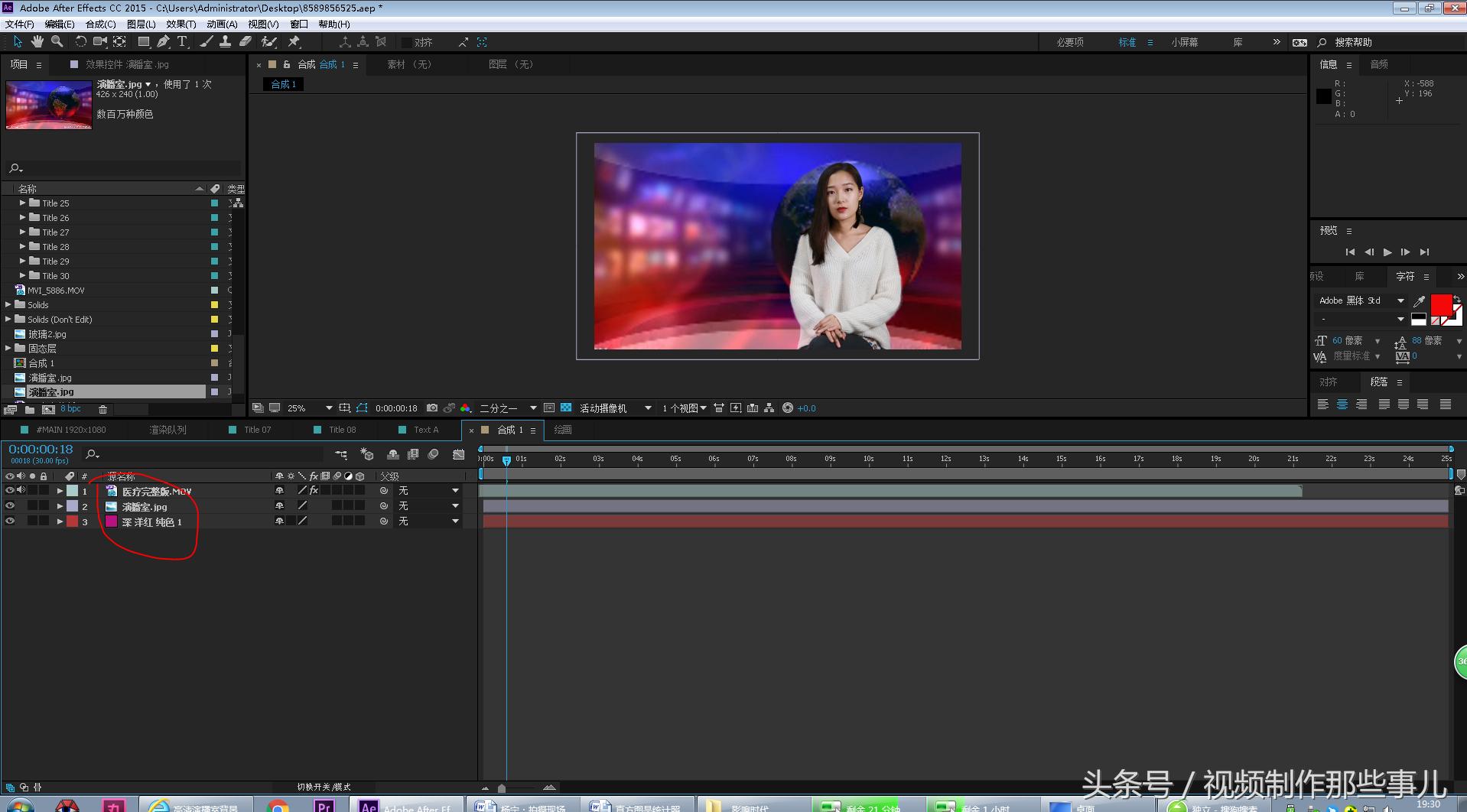ae绿幕抠像教程手机,ae绿幕抠像怎么抠更干净
