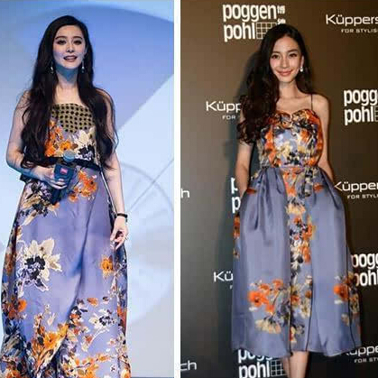 高圆圆和范冰冰同框变路人,高圆圆撞衫范冰冰