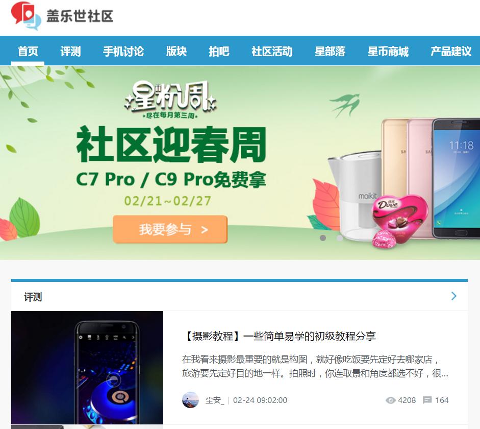 你的青春都去哪儿了，纪念你的刷机生涯