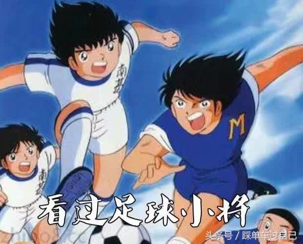 儿时的足球记忆,回忆当年的足球