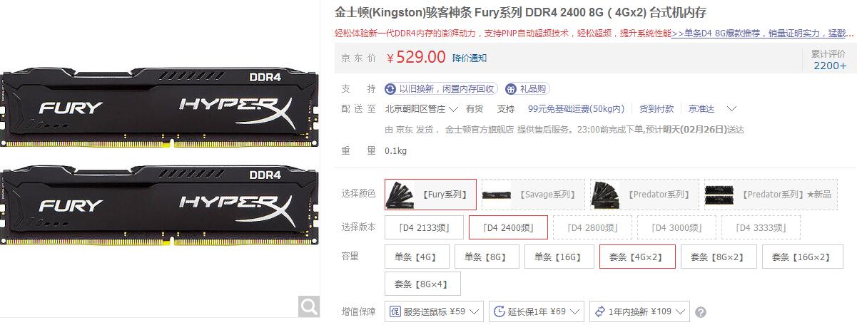 电脑性价比高的游戏主机推荐,主流网游电脑主机推荐