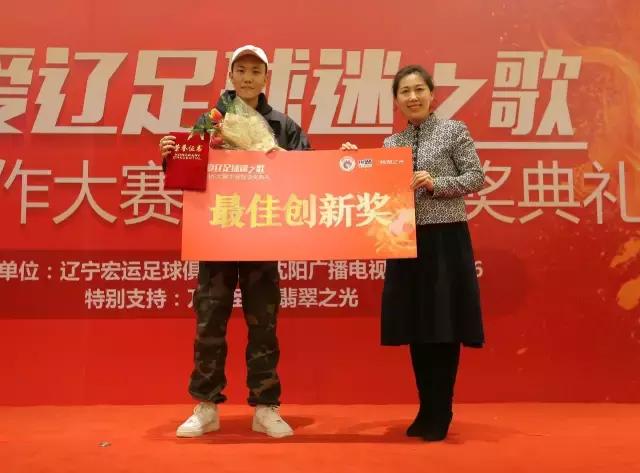 辽足球迷完整版,辽足球迷音乐