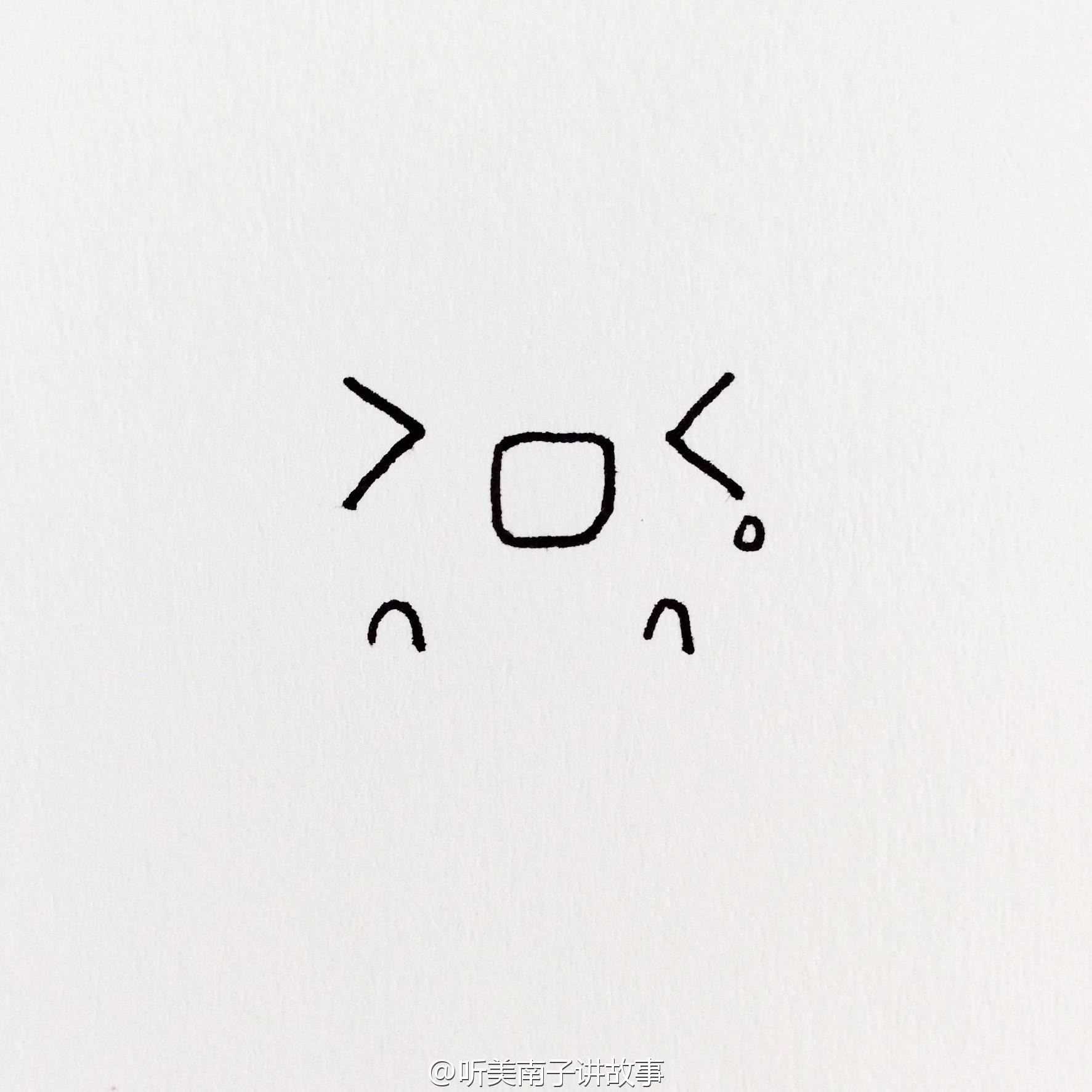 怎么用表情表达我生气了,运用表情包来诠释今天态势