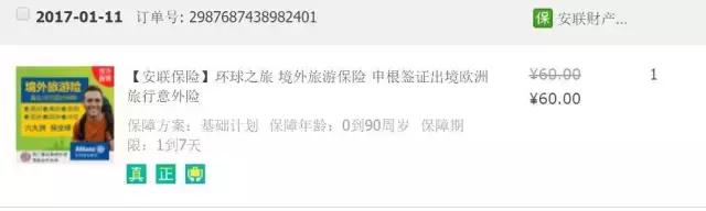 英国自由行交通攻略,英国自由行旅游攻略视频