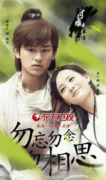 17版射雕英雄传评价,大家喜欢看哪个版本射雕英雄传