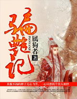 书虫强烈推荐哪三本书,书虫推荐高质量小说