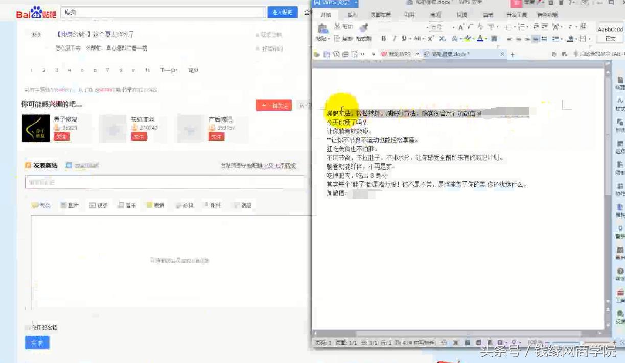 百度贴吧删帖管理怎么打不开,百度贴吧发帖子一直被删怎么避免