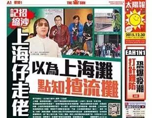 “拿西”，不是叫人“拿东西”!是骂人！