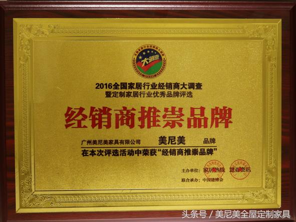 加盟定制家具大概要多少钱,加盟定制家具选择哪个品牌好