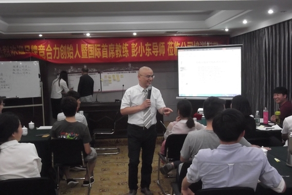 卓越团队行销力