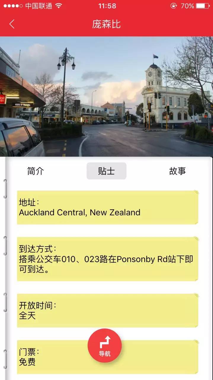 去奥克兰必做的事,去奥克兰工作要做什么准备