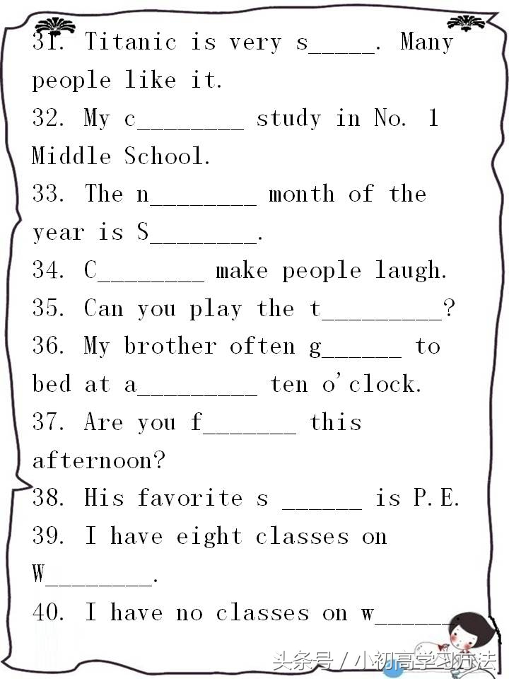 初中英语100道词汇练习题,初中英语词汇语法300题提高卷