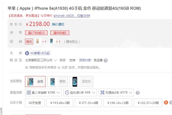 iphone6不流畅什么原因,iphone6对比iphone5s
