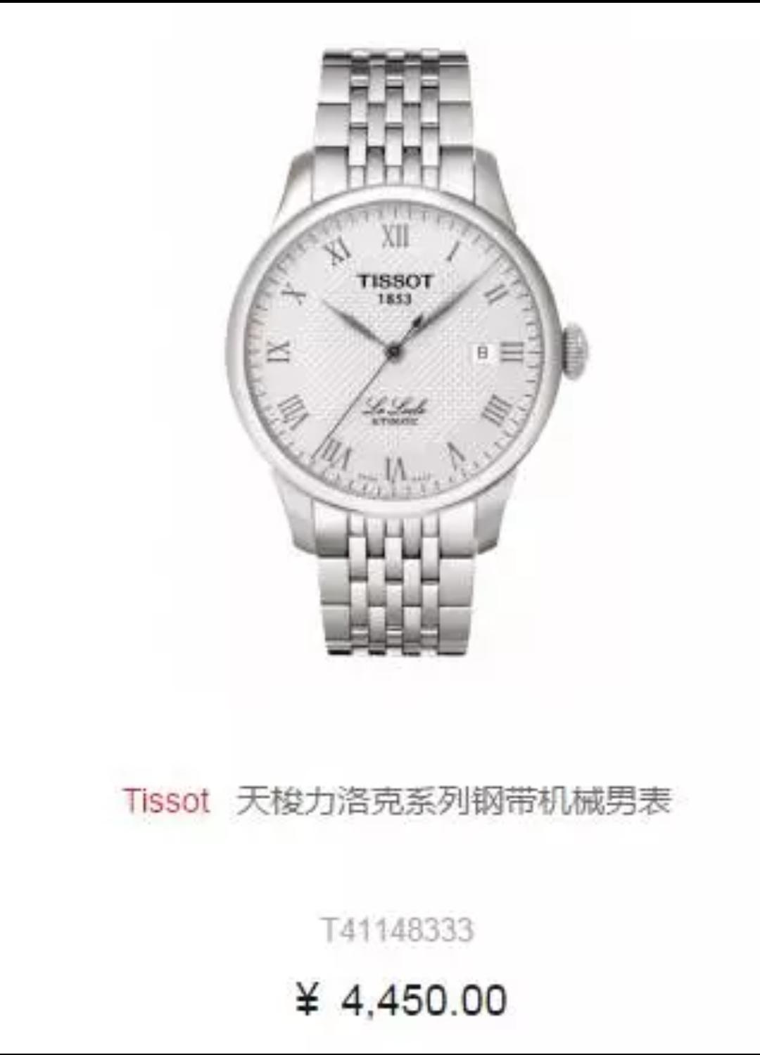 重塑的标准是什么,怎么选一款适合自己的腕表