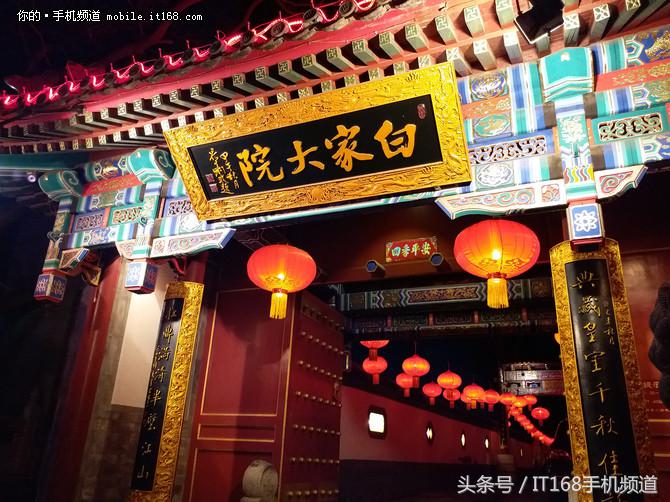 定位中端主打娱乐体验三星GalaxyC7Pro评测