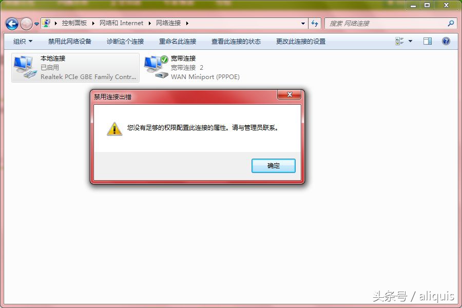 强行装win7会减性能吗,强制制裁机制