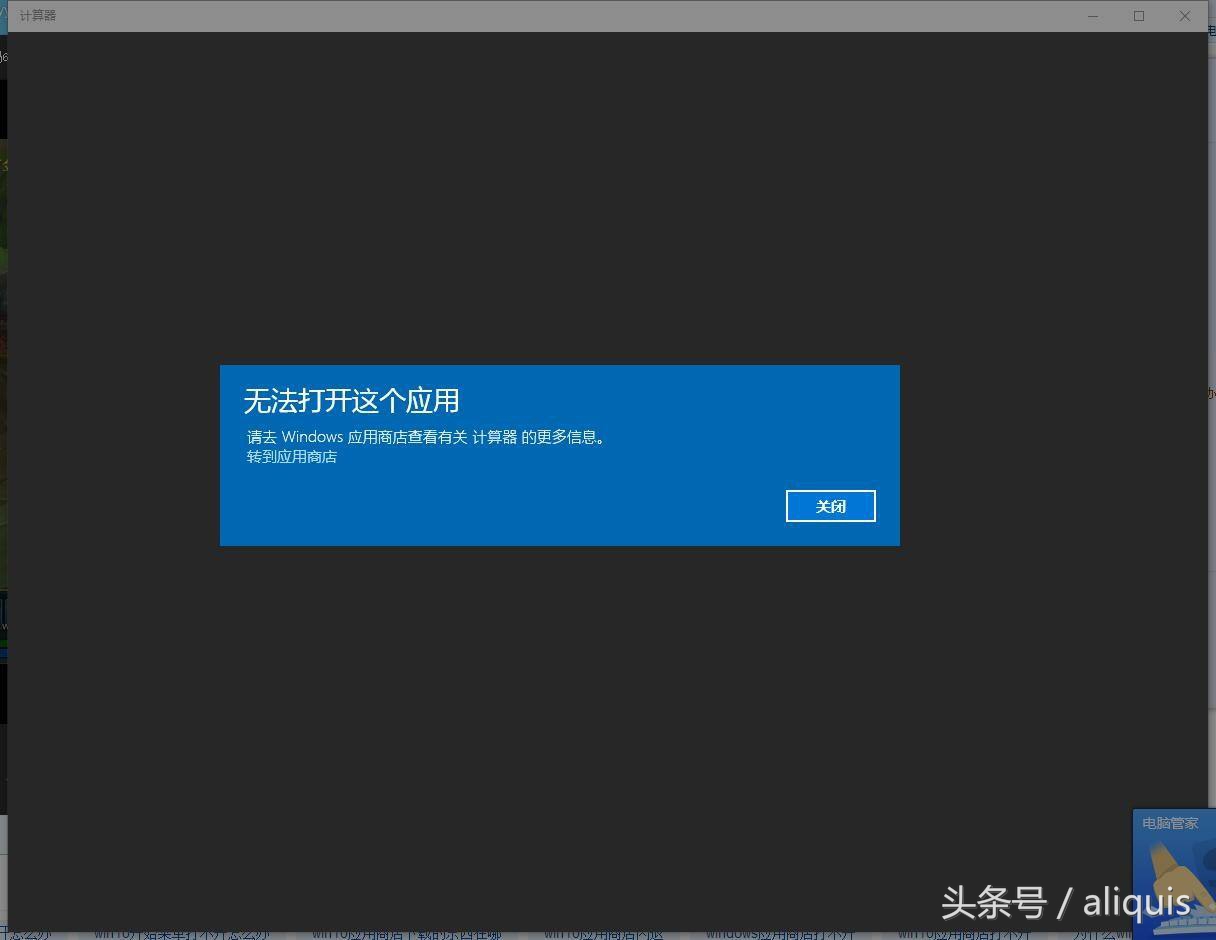 强行装win7会减性能吗,强制制裁机制