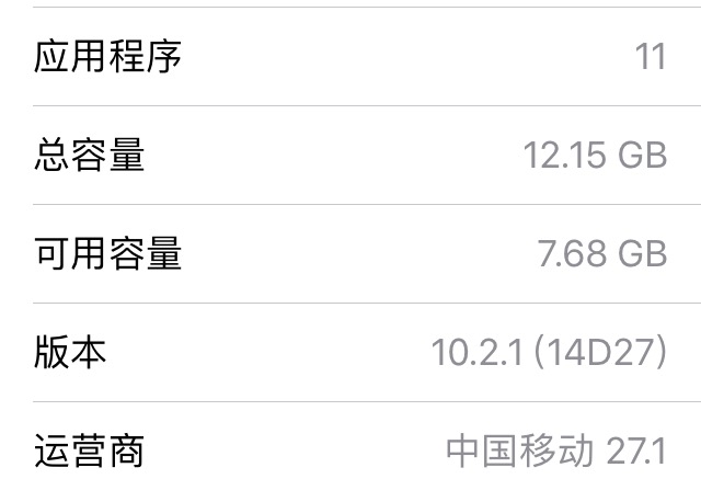 如何扩充手机内存iphone,iphone怎样扩充内存