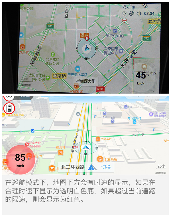 长安cs95高德地图没有数据,长安cs95车机恢复高德地图