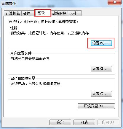 电脑虚拟内存不够老是闪退,电脑虚拟内存老是提示不够