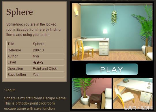 escaperoom閫冭劚娓告垙,roomescape娓告垙鏀荤暐