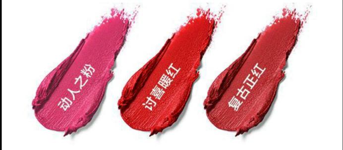哪支口红是无限回购的,哪支口红好