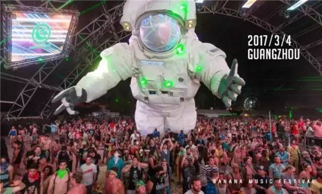 超嗨太空蹦迪潮玩,极地蹦迪