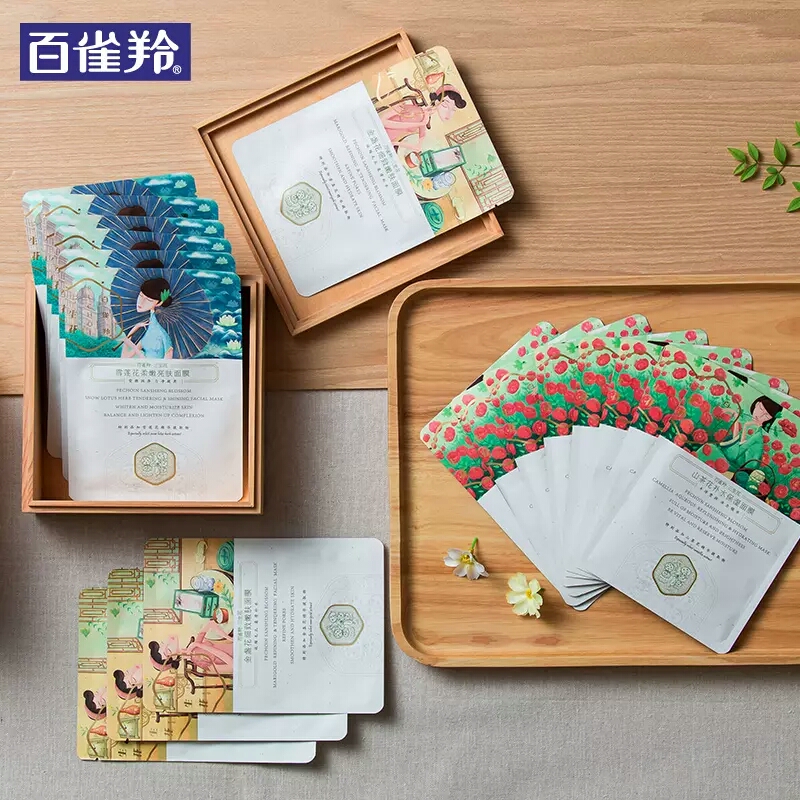 在我们疯狂剁手国际大牌之时，依然有许多国货凭借真材实