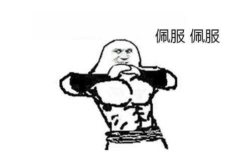 日本一大妈抠脚皮赚1亿,日本大爷靠撕脚皮狂赚20亿