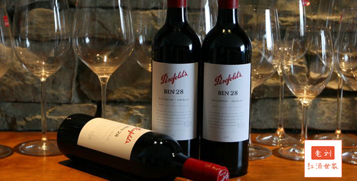 奔富红酒最好的一款,奔富最高级别的红酒