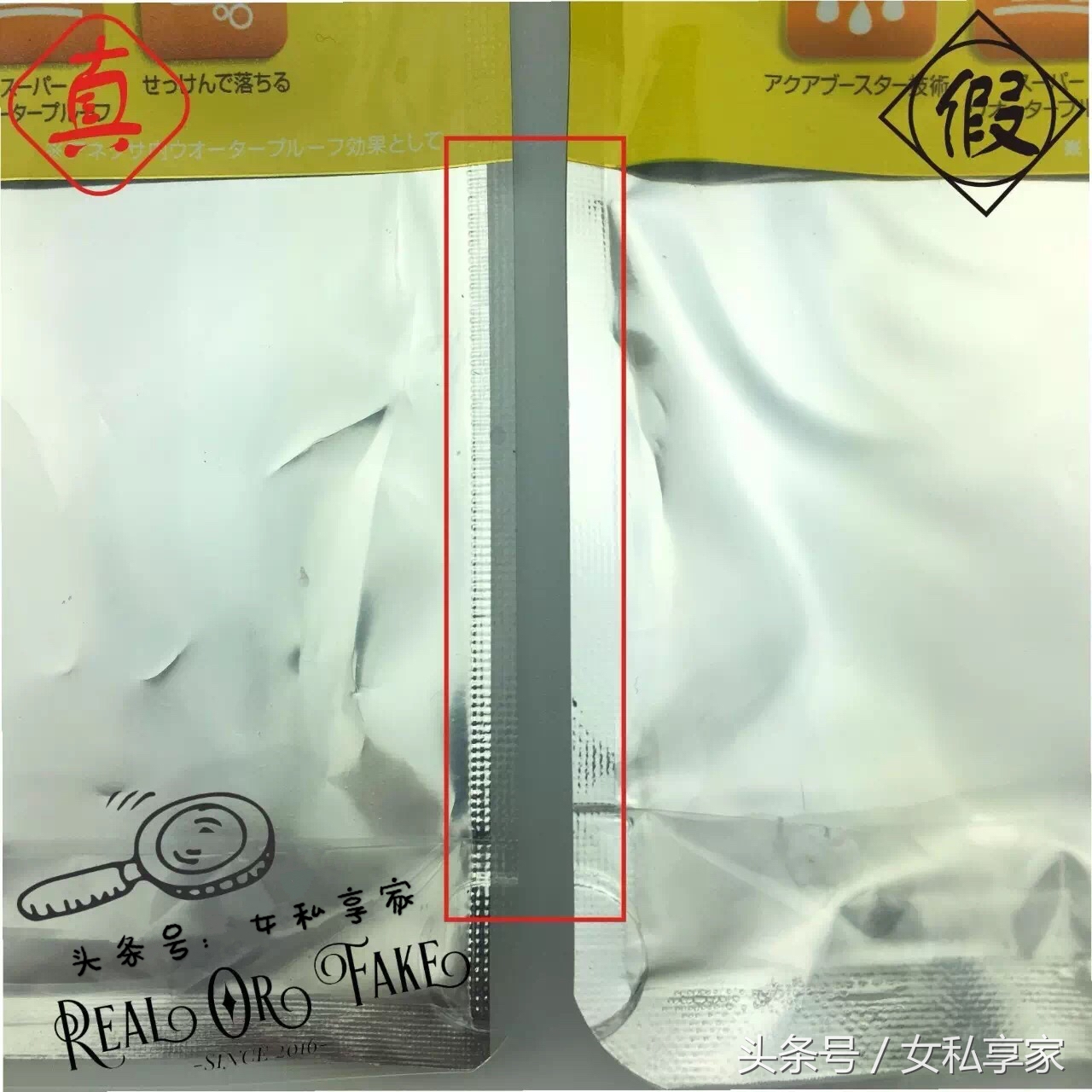 安耐晒代购买到假货怎么办,旗舰店买的安耐晒是正品吗