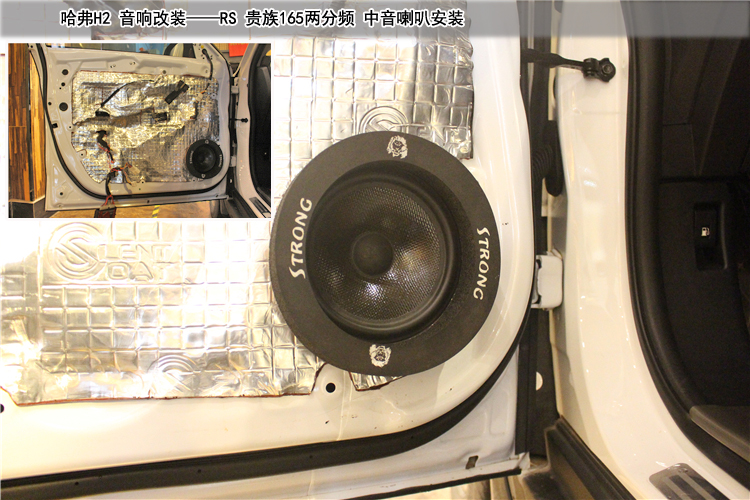 哈弗h2音响改装要多少钱漳州,成都哈弗h2音响改装最佳方案