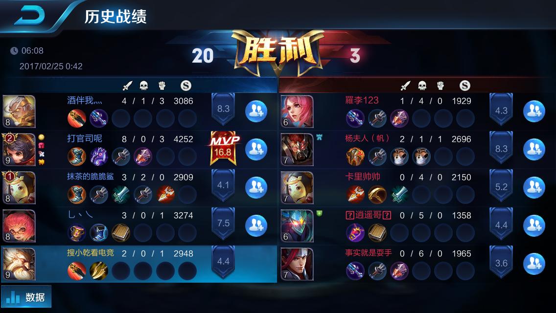 王者荣耀排位遇到坑队友怎么办,王者荣耀怎样才可以避开坑货队友