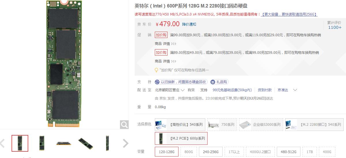 电脑性价比高的游戏主机推荐,主流网游电脑主机推荐