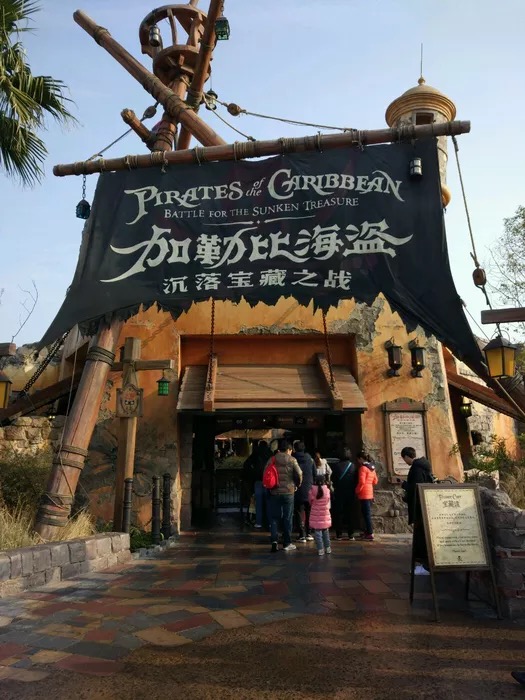 上海迪士尼省钱攻略,一碗吃饱了之迪士尼省钱攻略