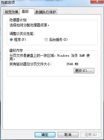 win7系统c盘满了怎么办,win7电脑c盘空间不够怎么清理